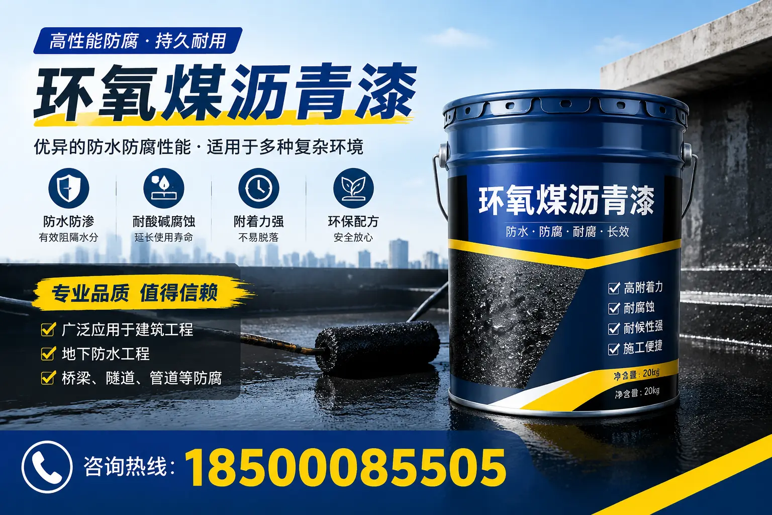 环氧煤沥青漆的储存与运输注意事项，防城港企业须知